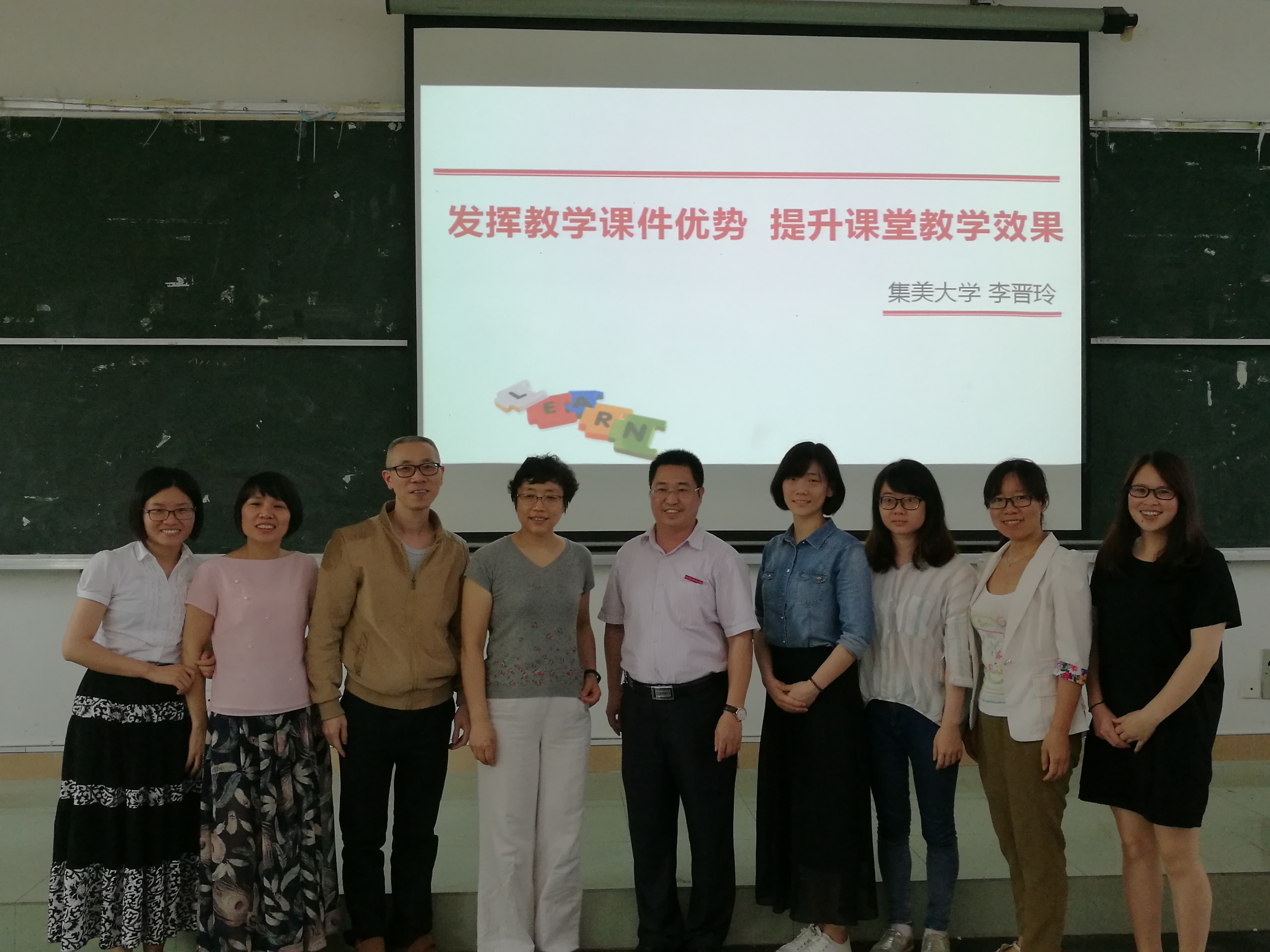 思政部组织教师聆听李晋玲教授讲座