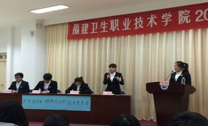 我院2015年大学生辩论赛(一)
