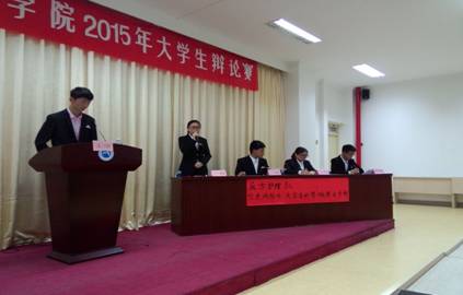 福建卫生职业技术学院2015年大学生辩论赛（二）