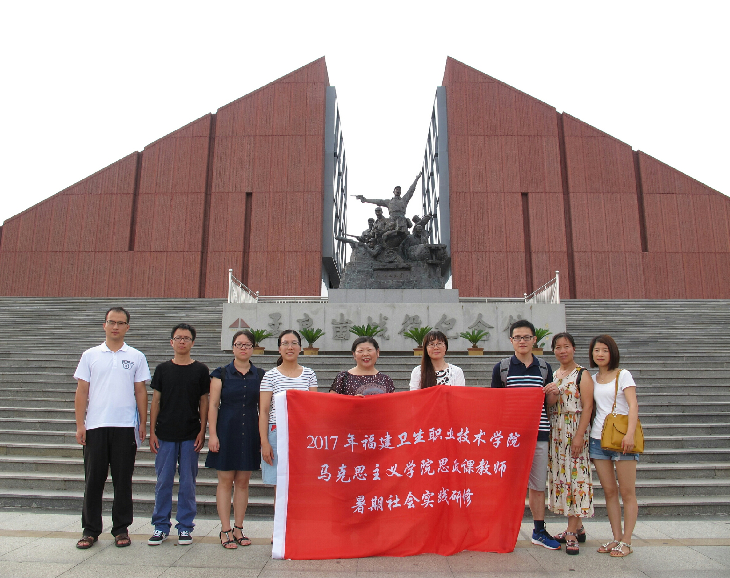 我系思政教师参加高校思政理论课教师社会实践研修活动