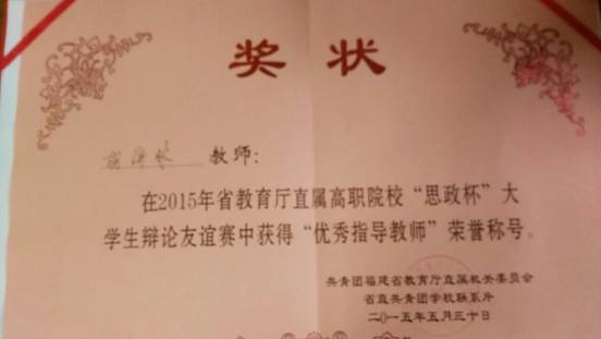 喜    报