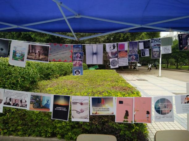 福建卫生职业技术学院第八届“5·25”大学生心理健康系列之心理图片展新闻播报